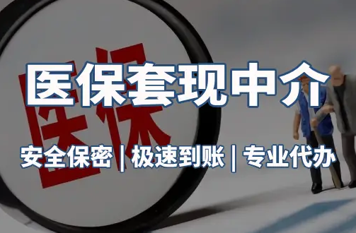 健泰社保卡要换第三代了？武汉用户最关心的三个问题